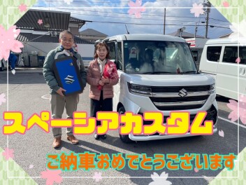 W様 納車式♪